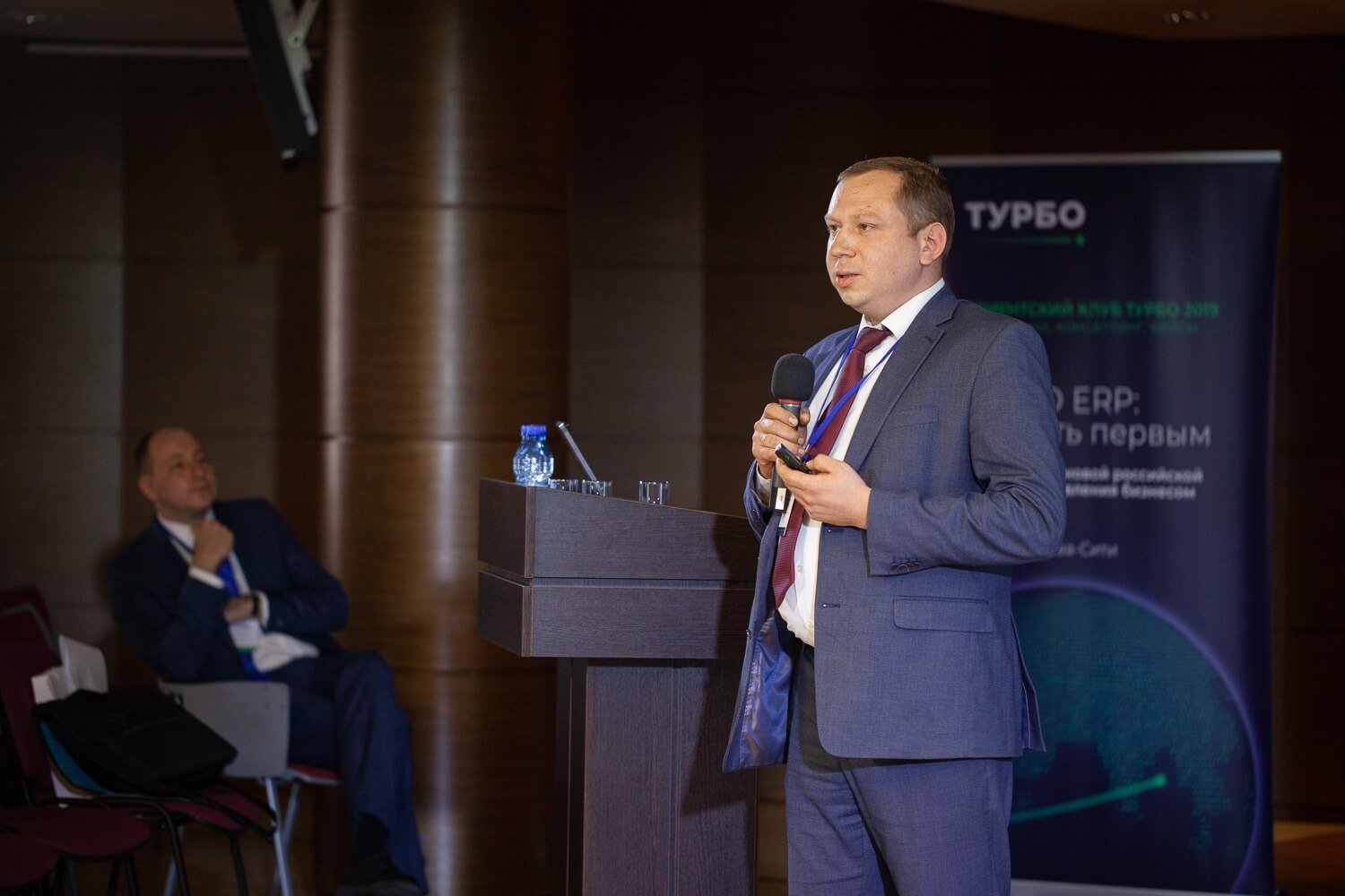 Конференция ТУРБО ERP — участники мероприятия