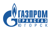 Газпром трансгаз Югорск